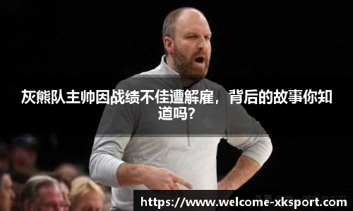 星空体育官网