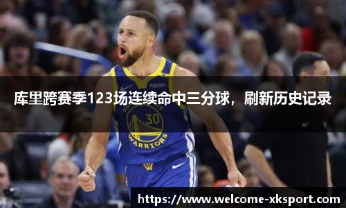 星空体育在线官网
