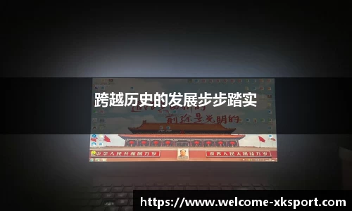 星空体育在线官网