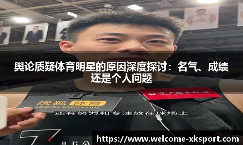 星空体育