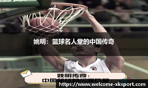 星空体育在线官网