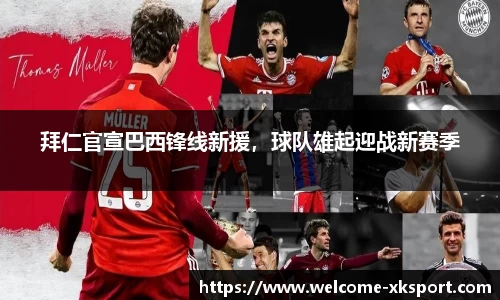 星空体育网站入口