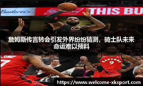 星空体育在线官网