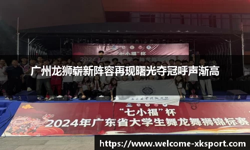 星空体育在线官网