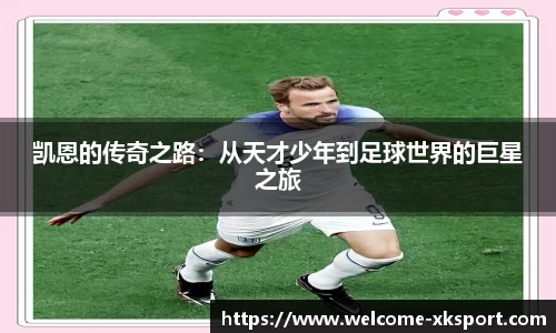 星空体育