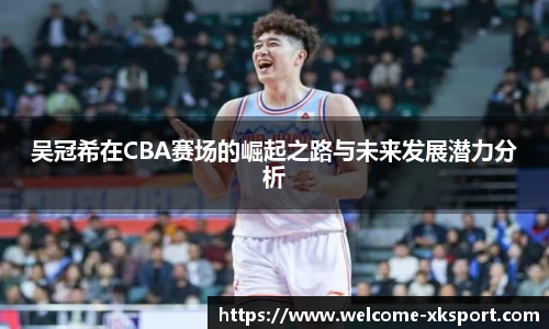 星空体育官网