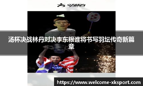 星空体育在线官网