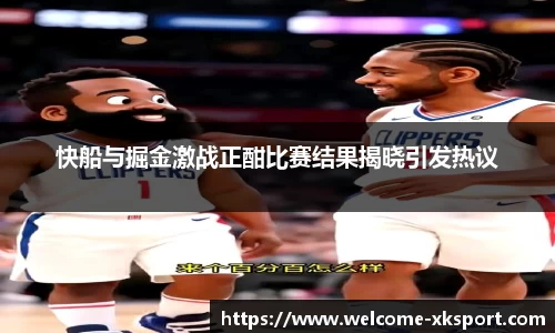 星空体育网站入口
