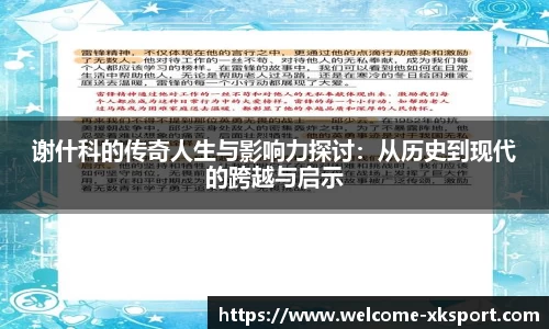 星空体育网站入口