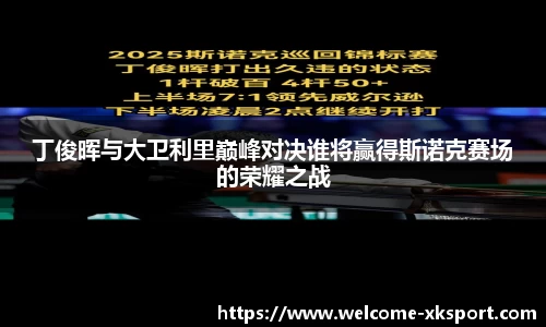 星空体育在线官网