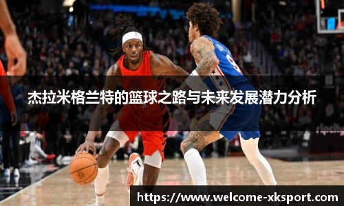 星空体育网站入口