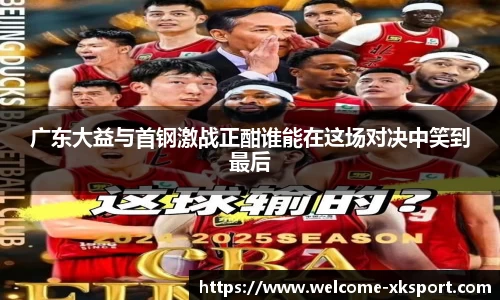 星空体育在线官网