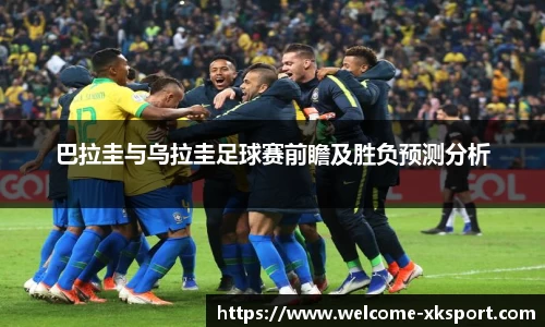 星空体育网站入口