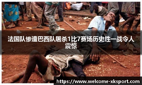 星空体育在线官网