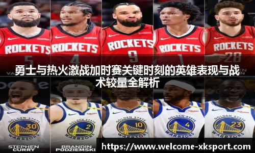 星空体育网站入口