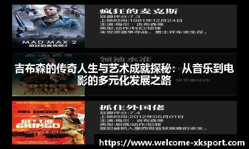 星空体育网站入口