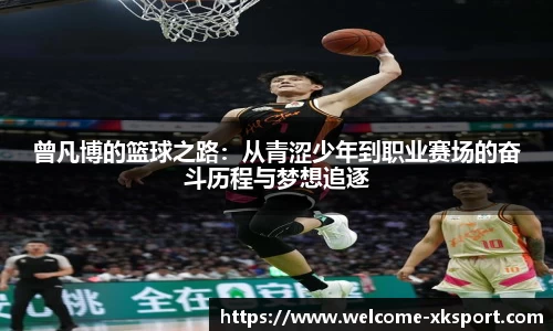 星空体育网站入口