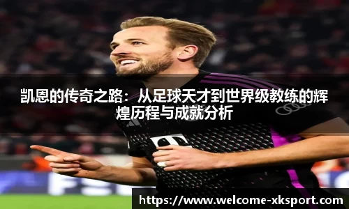 星空体育官网