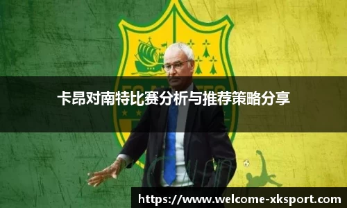 星空体育官网
