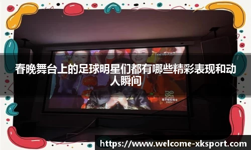 星空体育官网