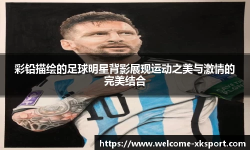 星空体育官网