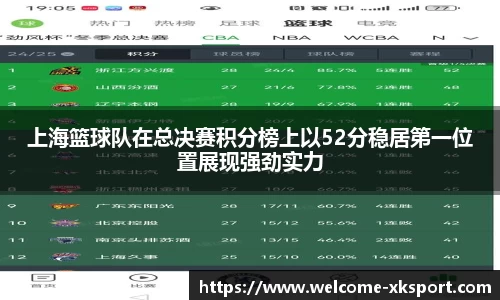 星空体育网站入口