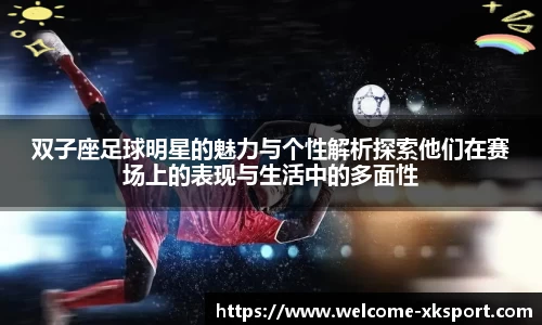星空体育官网
