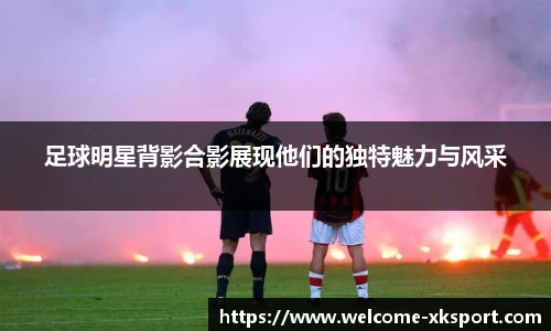 星空体育官网