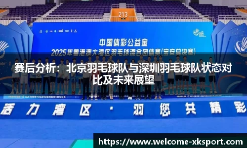 星空体育在线官网
