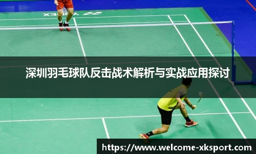 星空体育网站入口