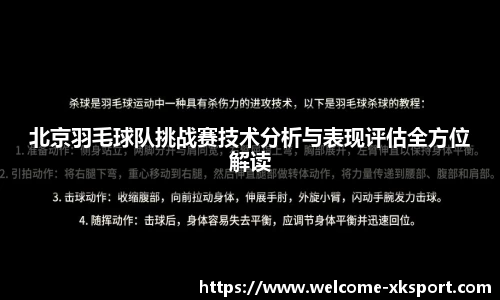 星空体育