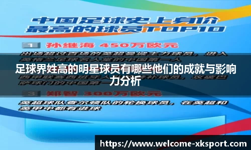 星空体育网站入口