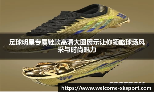 星空体育网站入口