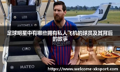 星空体育网站入口