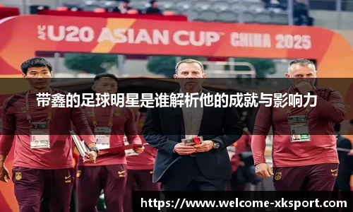 星空体育在线官网