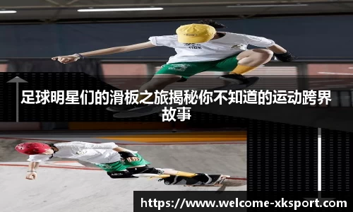 星空体育网站入口