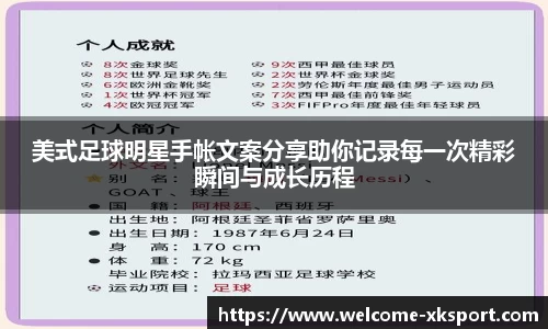 星空体育在线官网